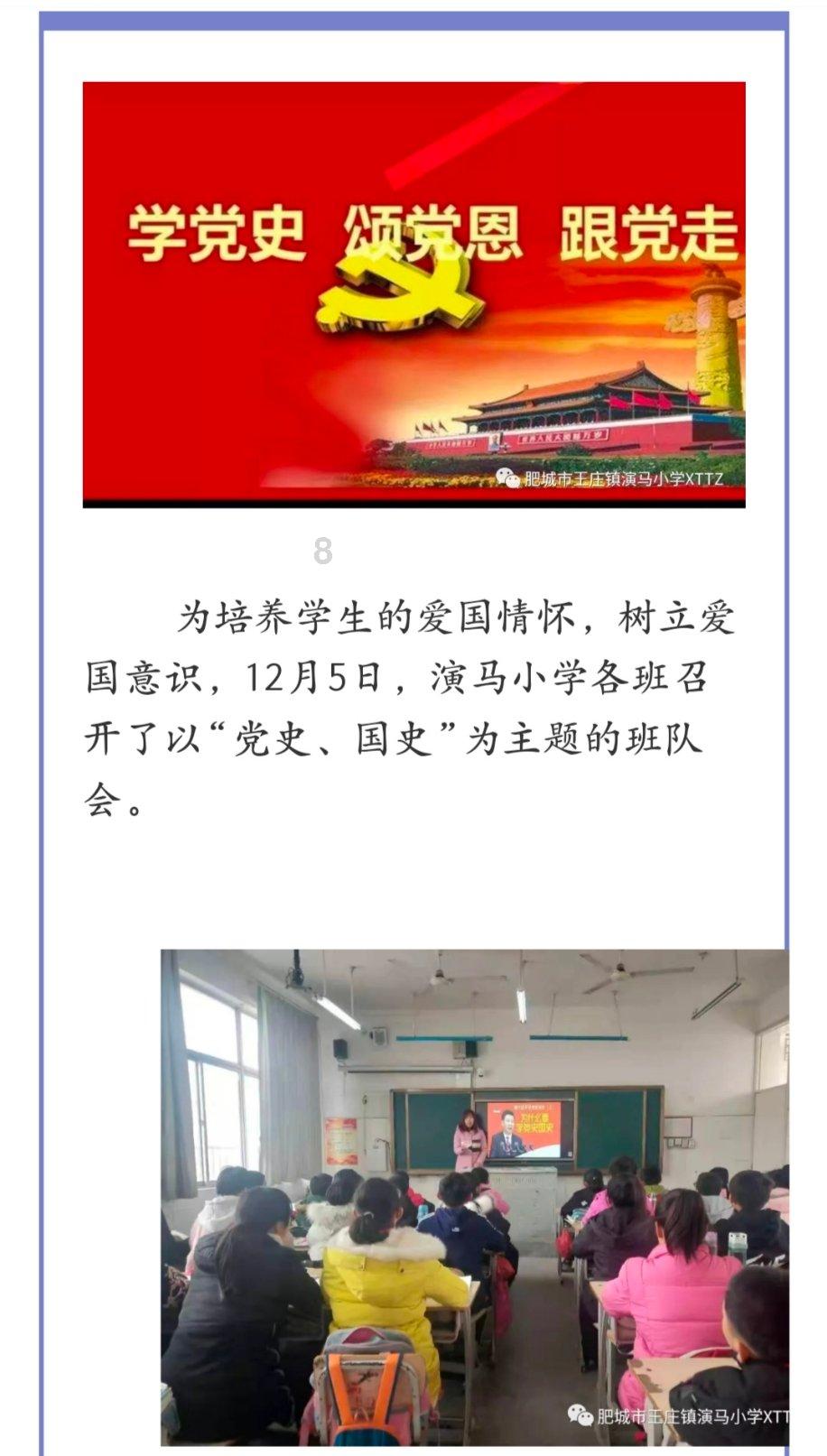 剑刃风暴